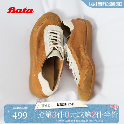 Bata羊皮书德训26春商场软复古休闲板鞋ALI45AM6