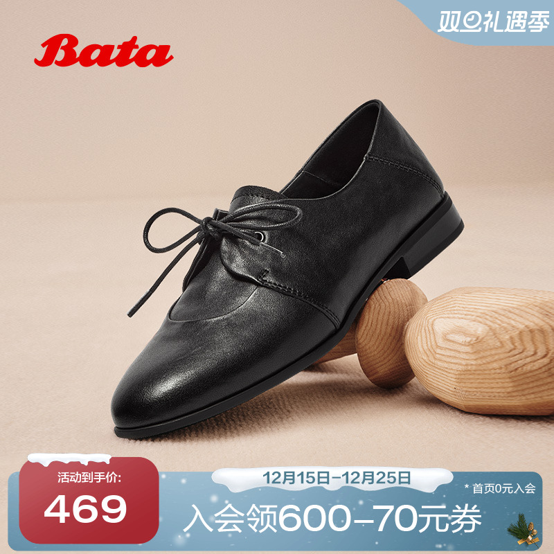 Bata深口单鞋女2025秋季新款百搭复古牛皮通勤牛津便鞋YR01DCM5