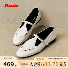Bata羊皮书麦穗2025春新复古玛丽珍英伦软底乐福鞋女单鞋AVL48AA5