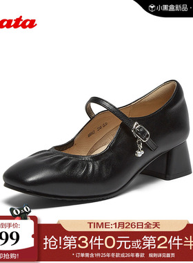Bata玛丽珍女2025秋商场新款羊皮法式通勤百搭粗跟浅口鞋68862CQ5