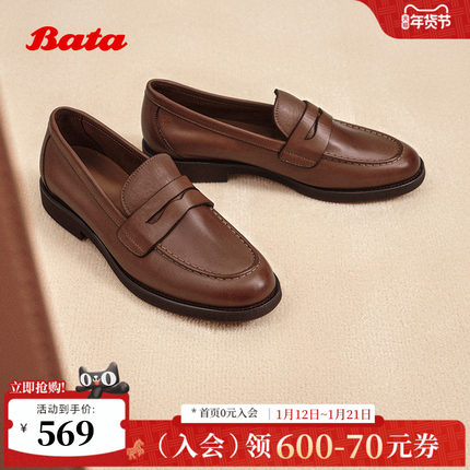 Bata乐福鞋女秋商场新款牛皮英伦风复古粗跟一脚蹬ATA30CA5