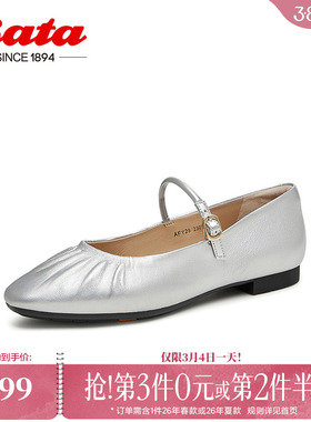 Bata人鱼玛丽珍女春秋商场新款百搭羊皮通勤软底浅口鞋AFY29CQ4