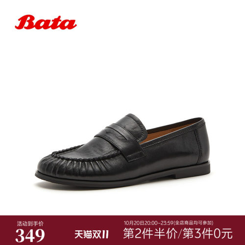 Bata乐福鞋女2026秋商场新款时尚复古风舒适通勤羊皮单鞋