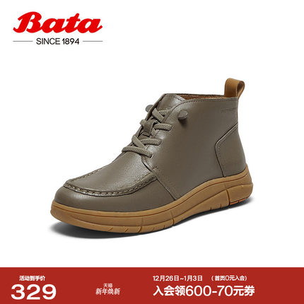 Bata短筒靴女秋季商场新款牛皮平软底通勤休闲踝靴ATK50CD4