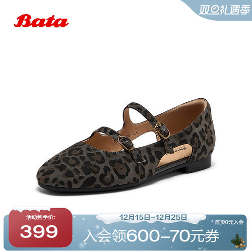 羊皮豹纹软底玛丽珍时尚凉鞋