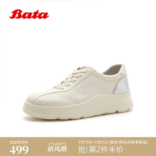 时尚牛羊皮厚底德训运动板鞋