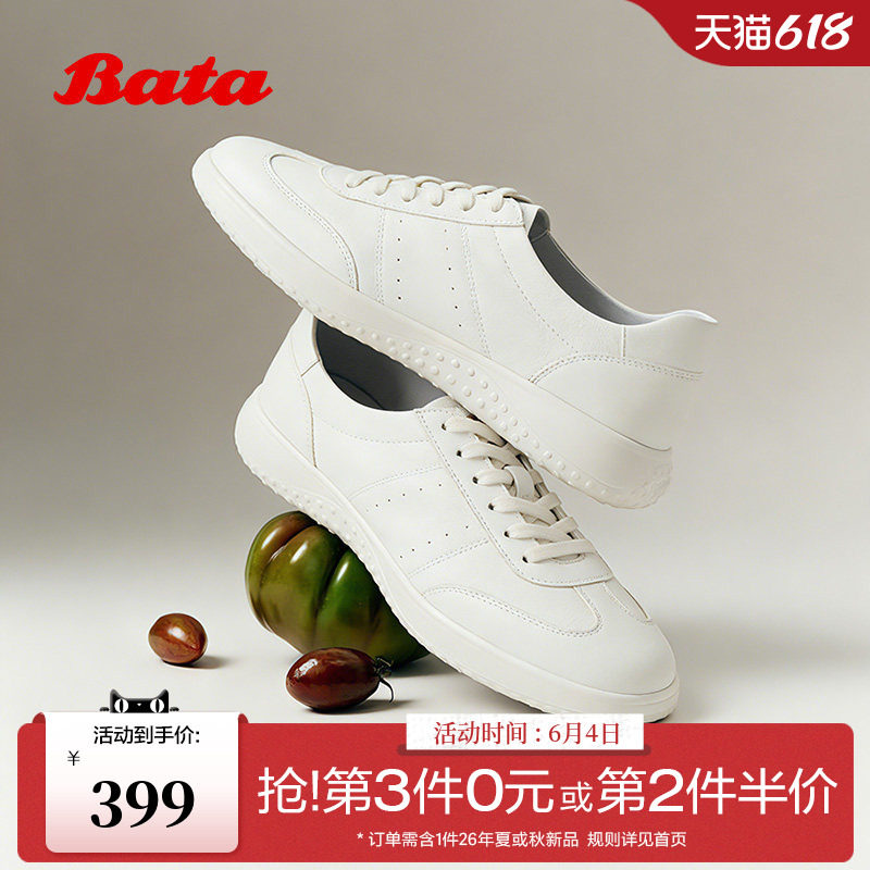 Bata小白鞋女2026春季新款经典百搭日常通勤牛皮单鞋WRVQ1AM6