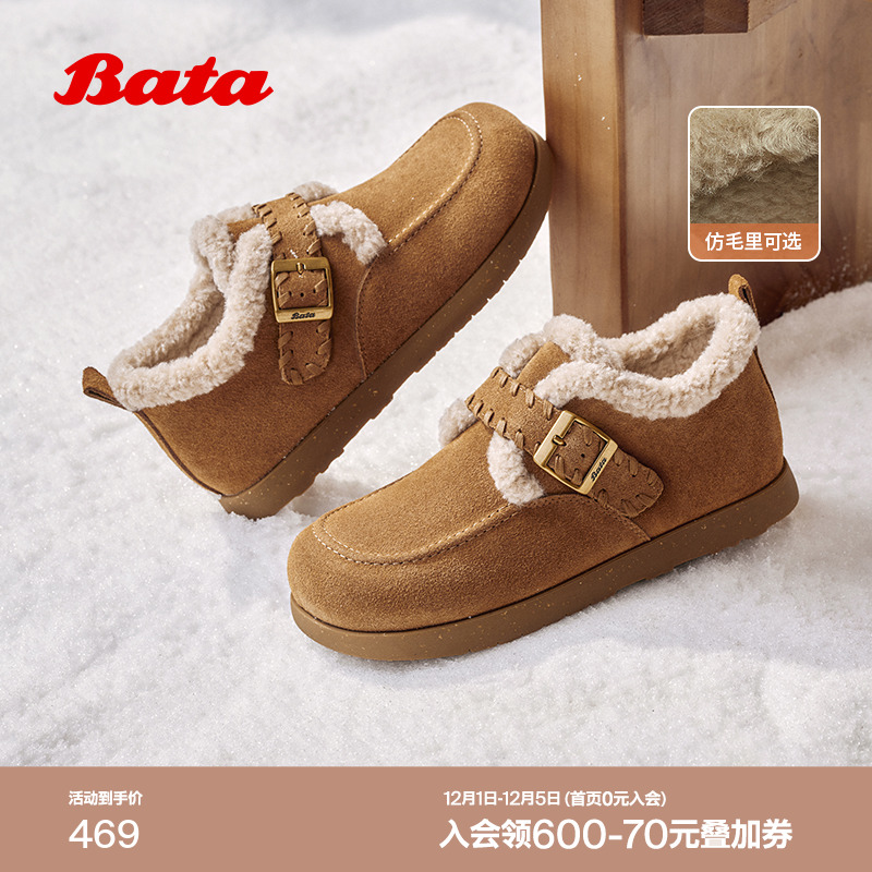 英伦牛剖皮通勤保暖单鞋