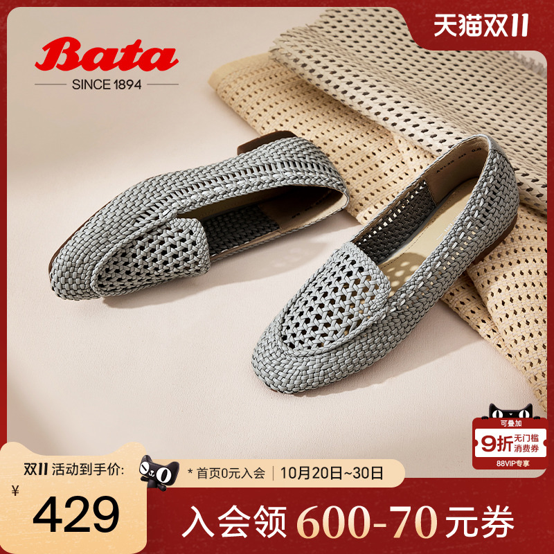 编织英伦风牛皮通勤一脚蹬