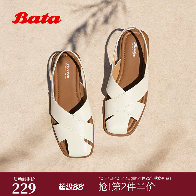 Bata罗马假日凉鞋女2026夏季商场新款时尚羊皮休闲凉鞋