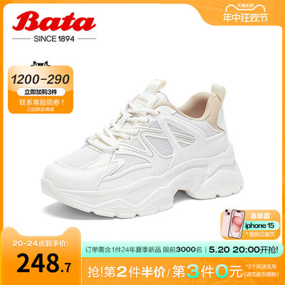 秋季厚底休闲单鞋BATA运动