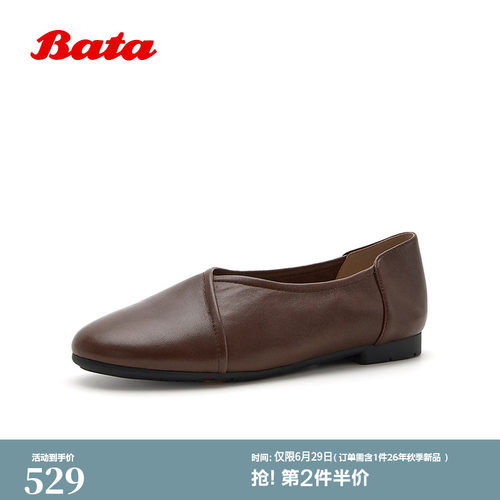 时尚简约软底羊皮上班鞋