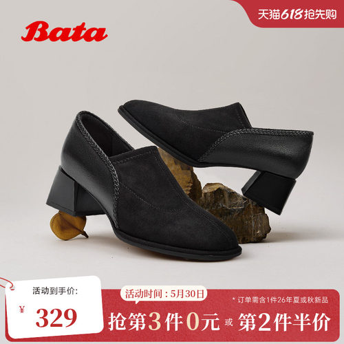 软底复古羊皮粗跟单鞋
