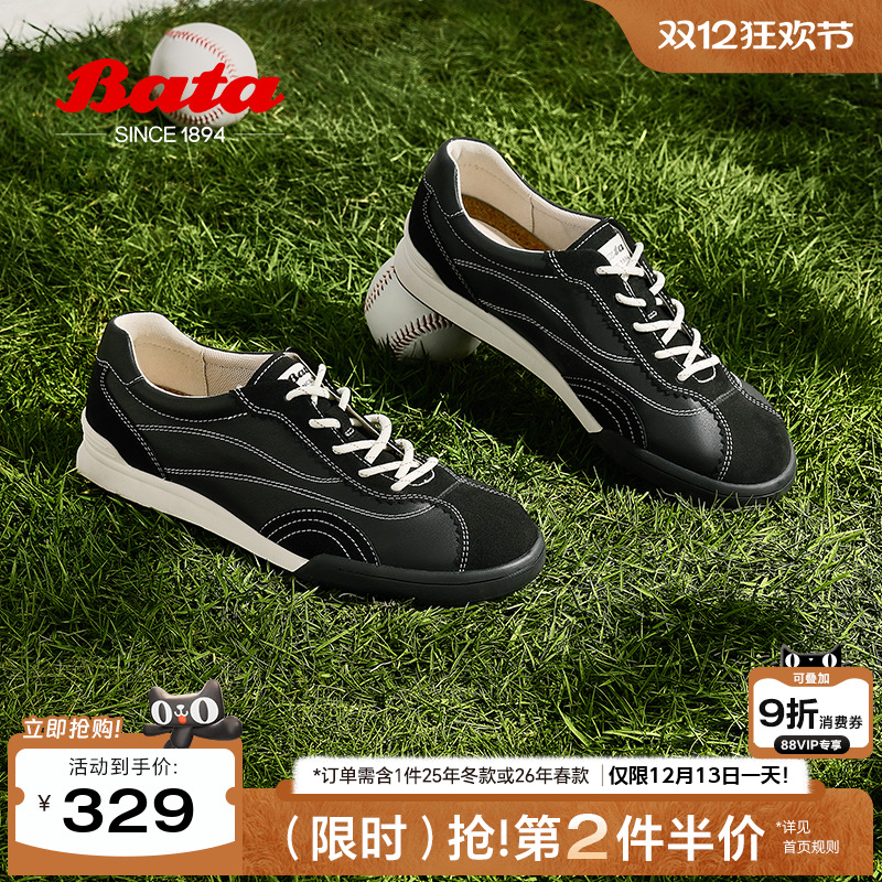 Bata休闲鞋女2025夏季新款牛剖皮通勤软底复古德训运动鞋ACO22BM5