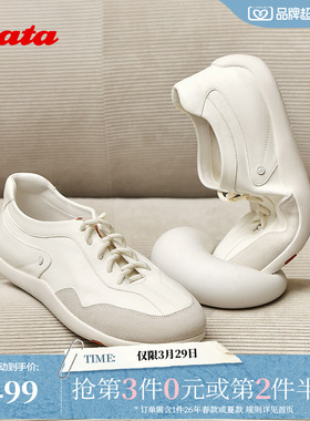 Bata双皮软酪女秋商场新款百搭薄底德训软底开车鞋ALI36AM6