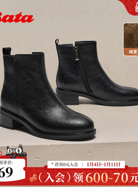 Bata时装靴女2025冬季商场新款粗跟百搭羊皮加绒短筒靴76180DD5