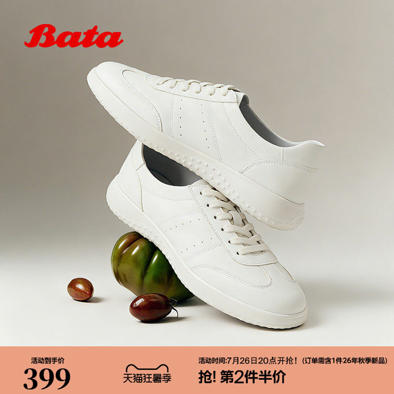 Bata小白鞋女2026春季新款经典百搭日常通勤牛皮单鞋WRVQ1AM6