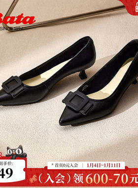 Bata浅口单鞋女季新款羊皮优雅软底通勤高跟鞋25798AQ5
