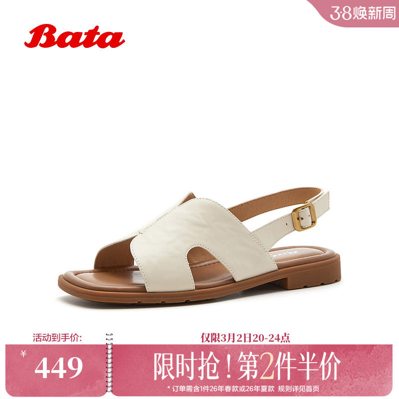 Bata一字带凉鞋女2026夏季新款时尚方头抓纹舒适羊皮凉鞋ARP53BL6