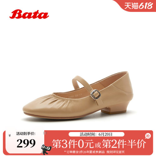 休闲通勤羊皮浅口单鞋