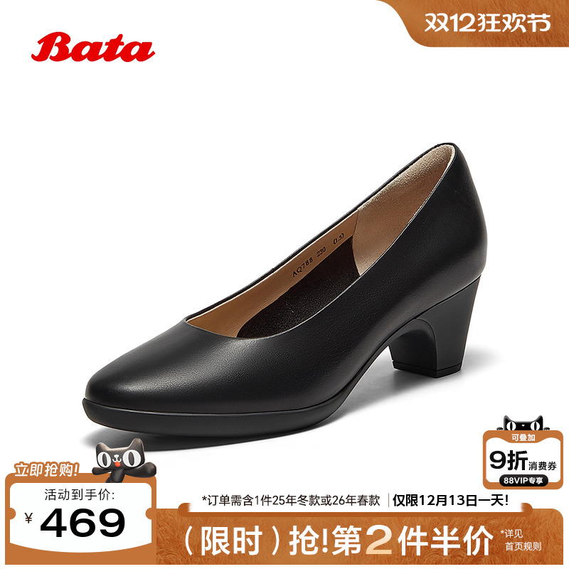 牛皮优雅粗跟通勤高跟鞋