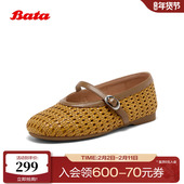 通勤透气软底浅口单鞋 Bata编织玛丽珍女2025秋季 商场新款 63063CQ5