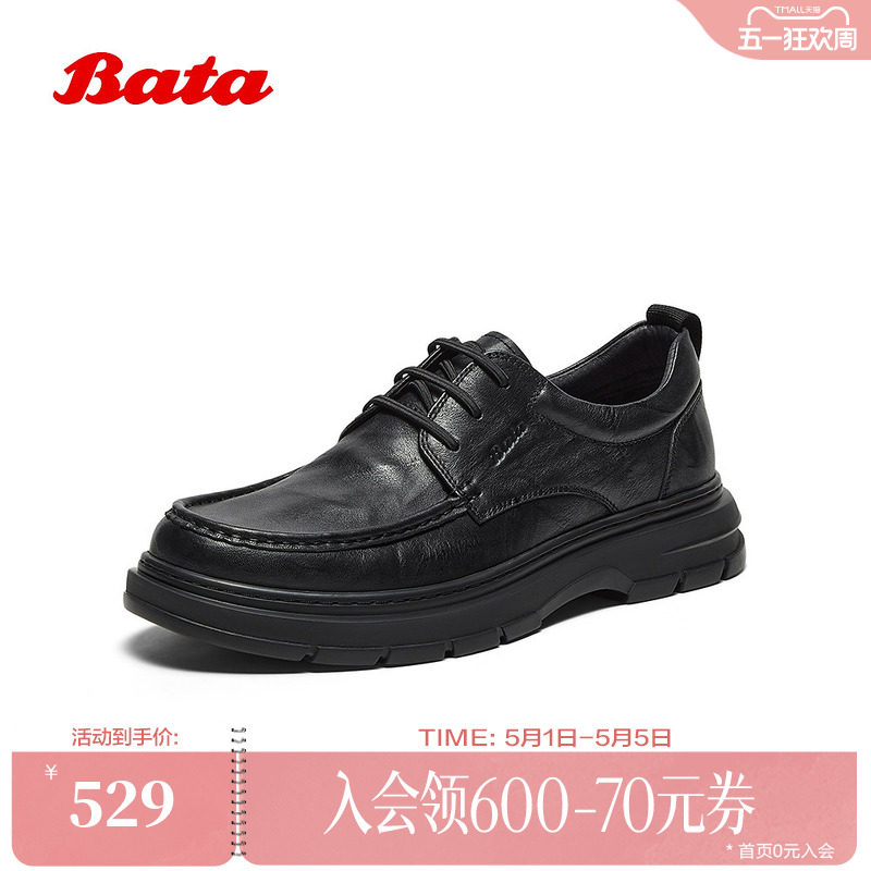 Bata休闲皮鞋男2025冬季商场新款牛皮通勤舒适商务皮鞋30822DM5