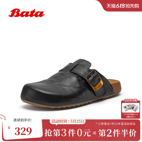 百搭牛皮勃肯男鞋
