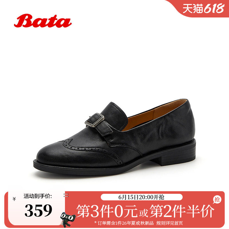 Bata乐福鞋女商场新款英伦通勤羊皮软底一脚蹬单鞋ATA48CA6