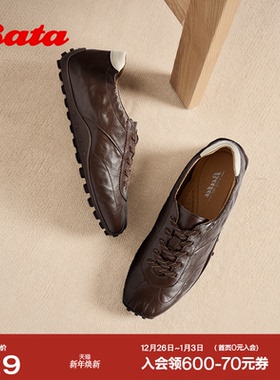 Bata羊皮书芭蕾德训女2026春商场新款通勤复古运动鞋ABI25AM6