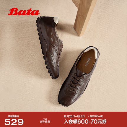 Bata羊皮书芭蕾德训女2026春商场新款通勤复古运动鞋ABI25AM6