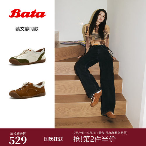 羊皮休闲百搭通勤运动鞋