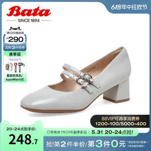 AHA39AQ3 百搭羊皮粗跟软底玛丽珍鞋 女春商场新款 Bata浅口单鞋