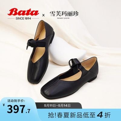 百搭浅口娃娃鞋单鞋BATA