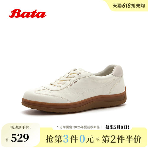 时尚牛百搭厚底德训运动板鞋
