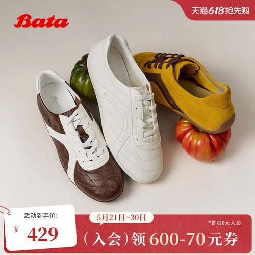 舒适通勤日常百搭牛皮单鞋