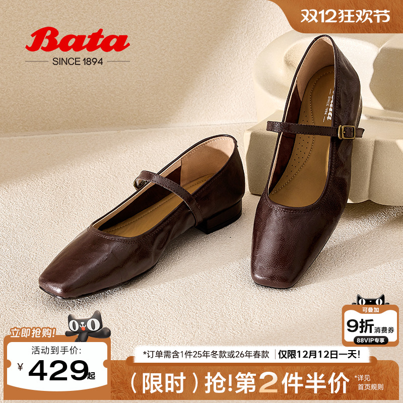 复古羊皮优雅百搭淑女玛丽珍