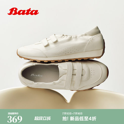 日常百搭户外牛皮休闲鞋