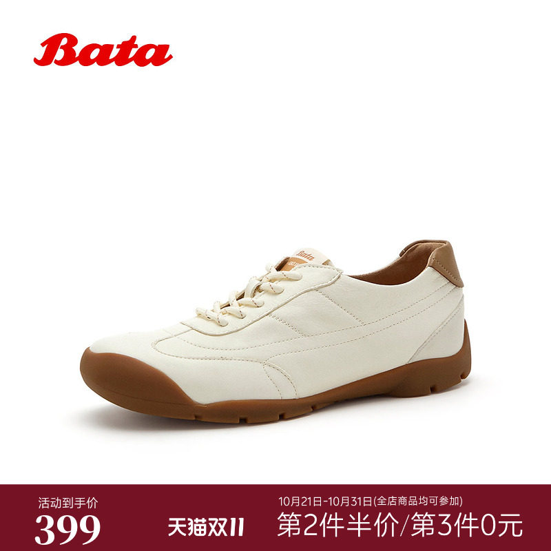 Bata休闲鞋女2025秋季商场新款牛皮通勤百搭通勤运动鞋