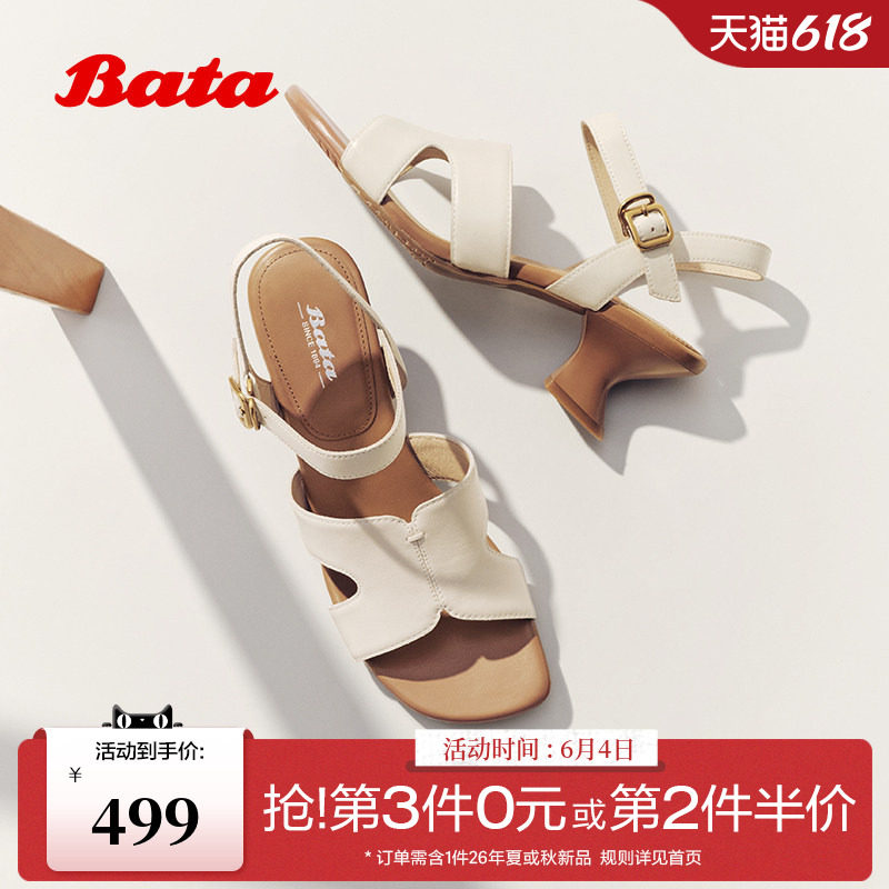 Bata一字带凉鞋女2026夏季商场新款时尚优雅中跟羊皮凉鞋ABH06BL6
