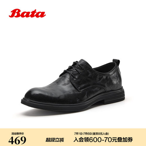 商务通勤粗跟牛皮单鞋