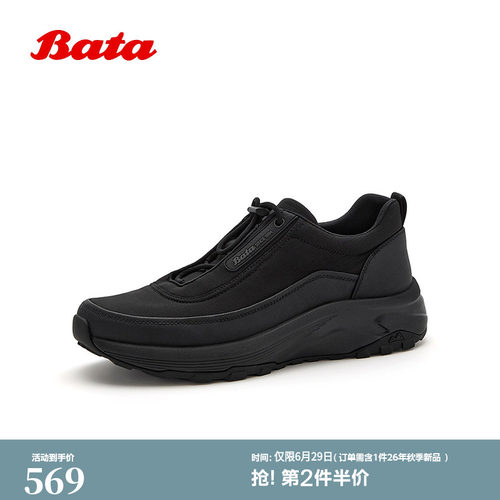 时尚休闲厚底百搭运动鞋