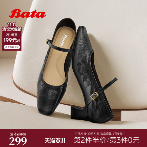 复古软底浅口鞋