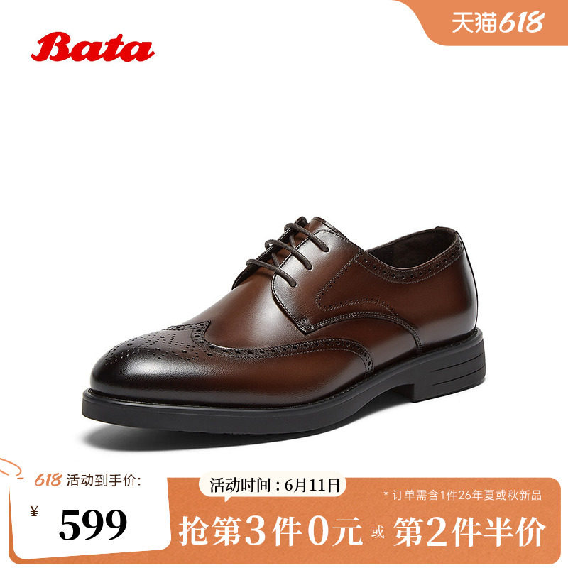 Bata商务正装鞋男2025秋商场新款英伦牛皮透气德比通勤鞋9036PAMX