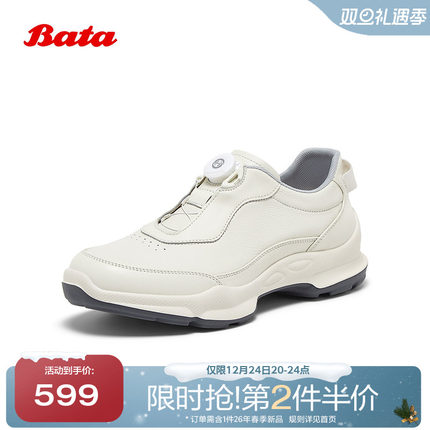 Bata休闲鞋男2025秋季商场新款厚底牛皮通勤透气运动鞋92E01CM5