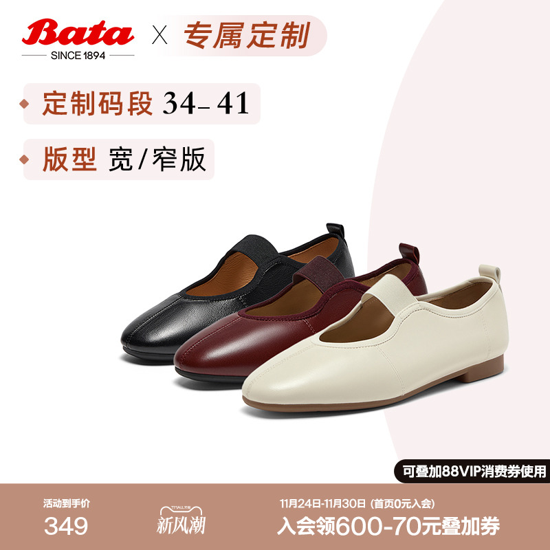 羊皮通勤软底浅口单鞋