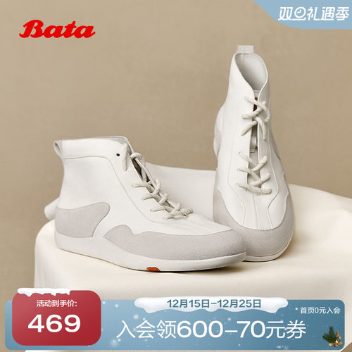 牛皮通勤时尚软底高帮板鞋