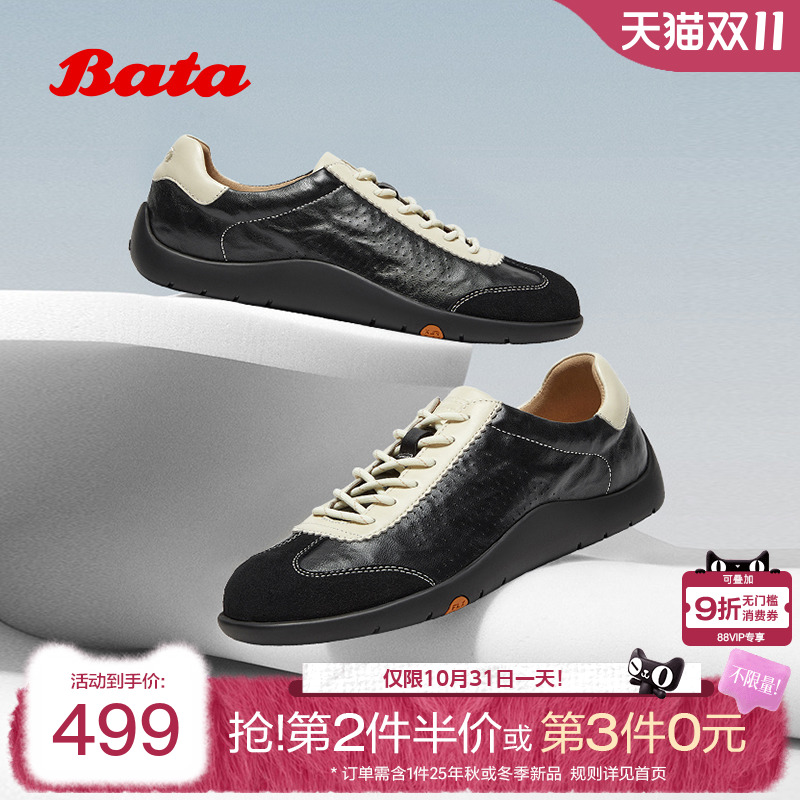 百搭通勤羊皮潮流德训运动鞋