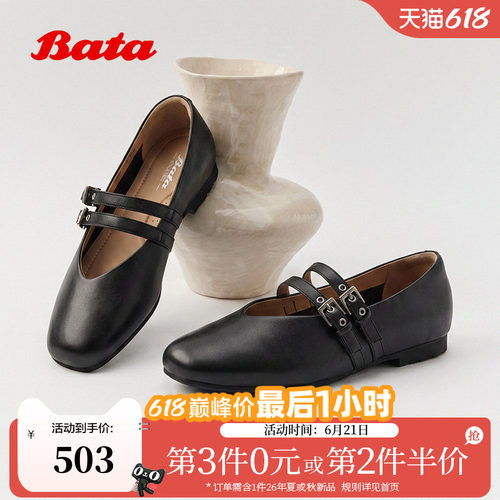 时尚优雅方头软底油蜡牛皮单鞋
