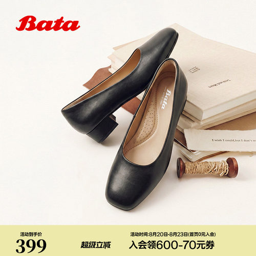 Bata浅口单鞋女2026春商场新款羊皮软底百搭通勤单鞋AOX22AQ6